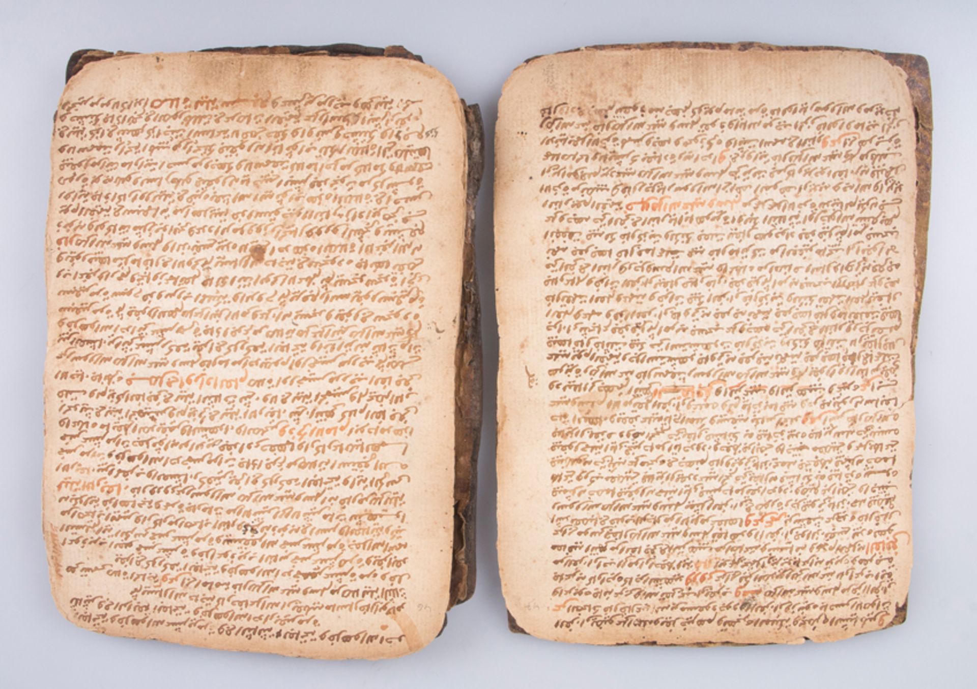 Arabic Manuscript. 13th or 18th century. - Image 6 of 28