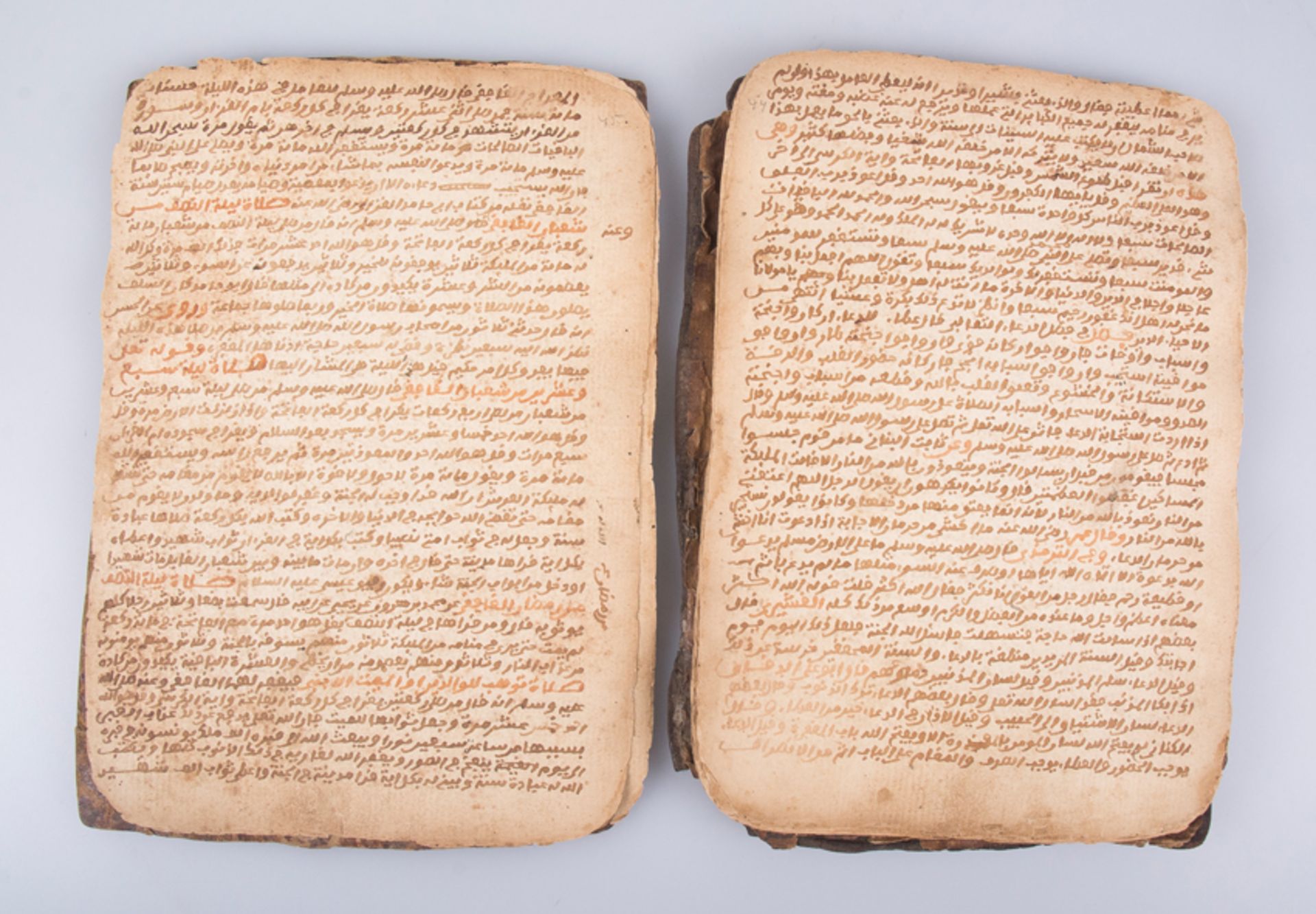 Arabic Manuscript. 13th or 18th century. - Image 7 of 28