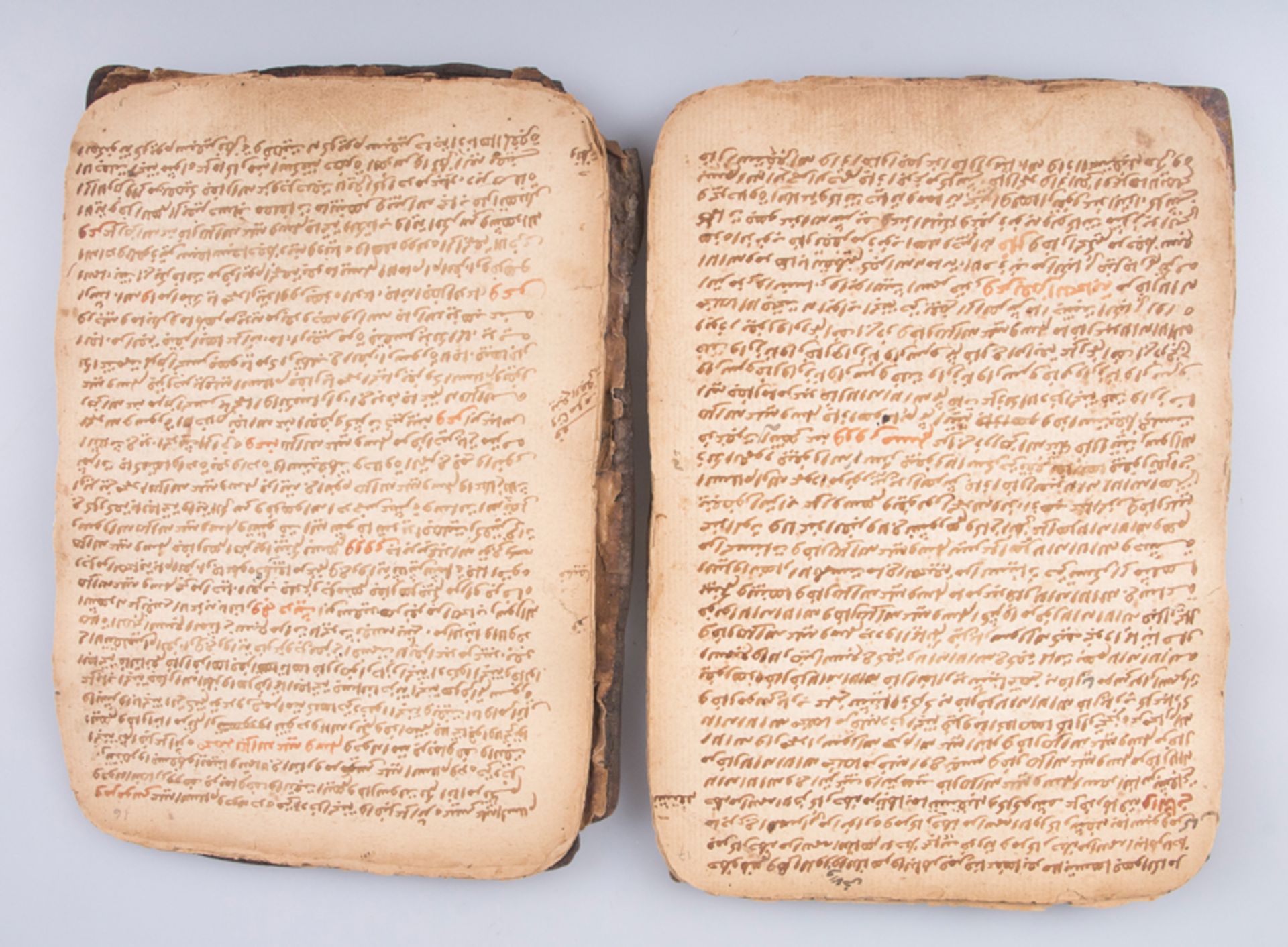 Arabic Manuscript. 13th or 18th century. - Bild 21 aus 28