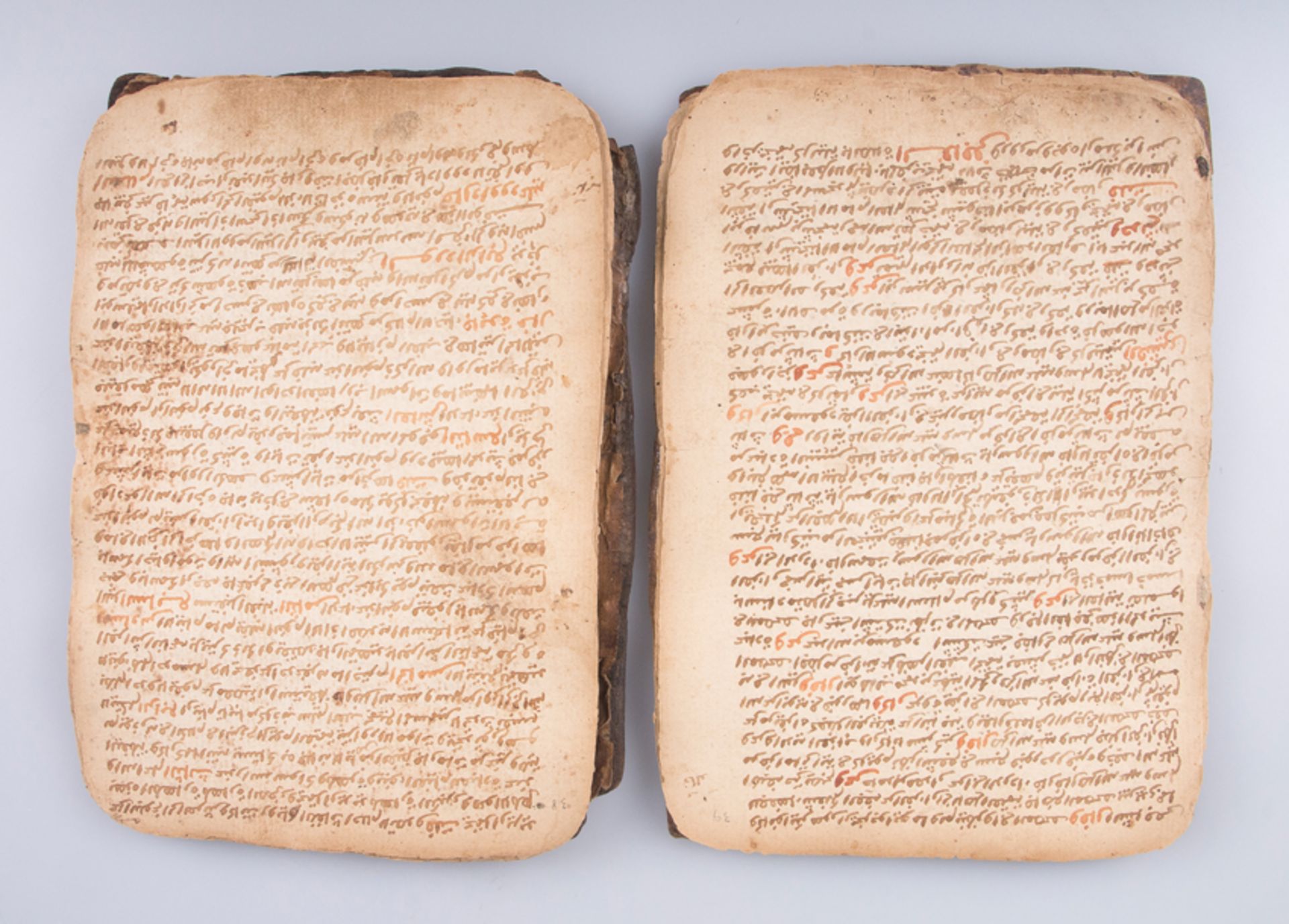 Arabic Manuscript. 13th or 18th century. - Bild 10 aus 28