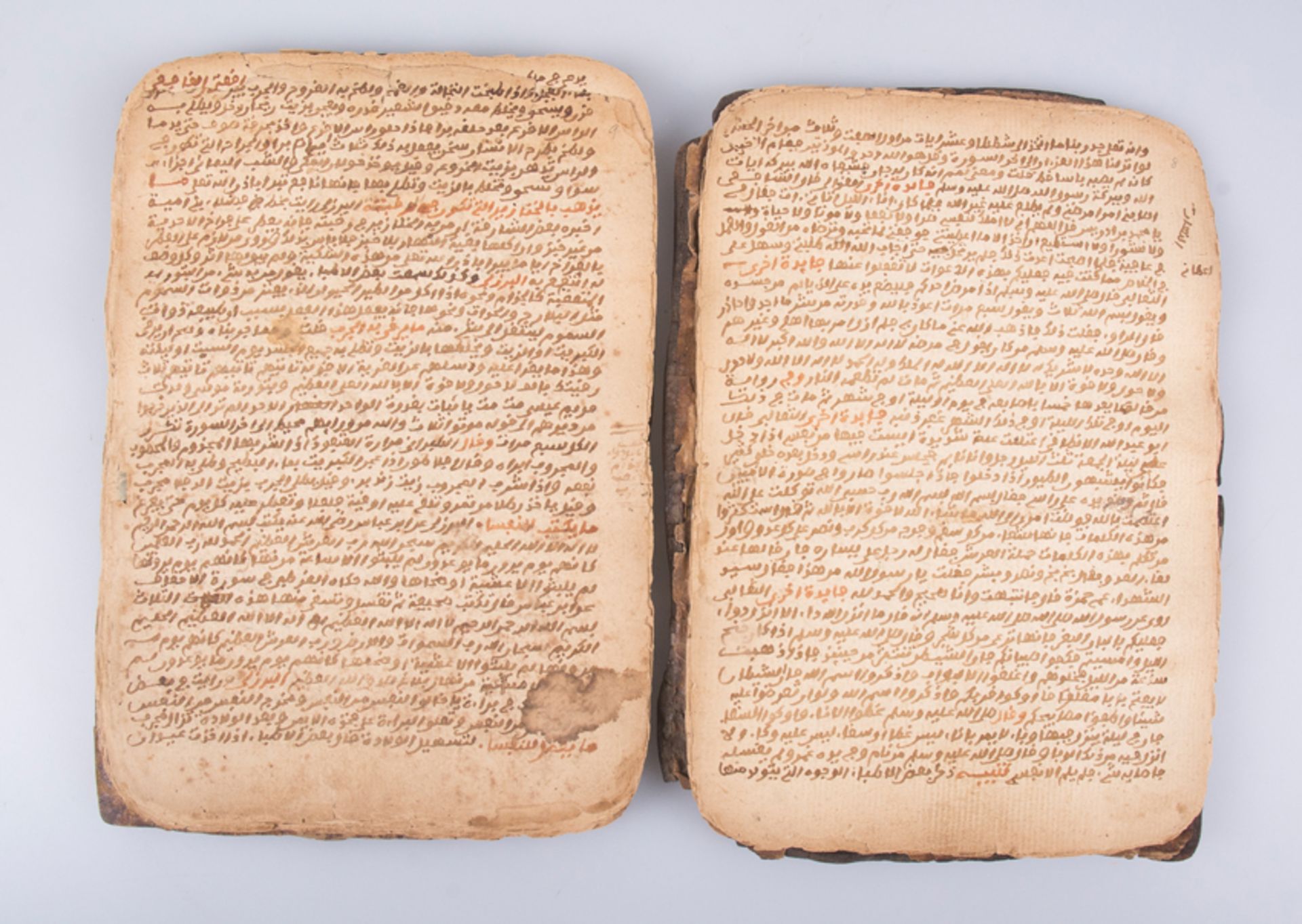 Arabic Manuscript. 13th or 18th century. - Bild 25 aus 28