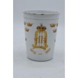 Kockums J.A.B enamelware commemorative beaker commemorating the Silver Jubilee of King Oscar II of
