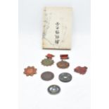 A collection of Chinese coins and medals together with a Japanese block print book.