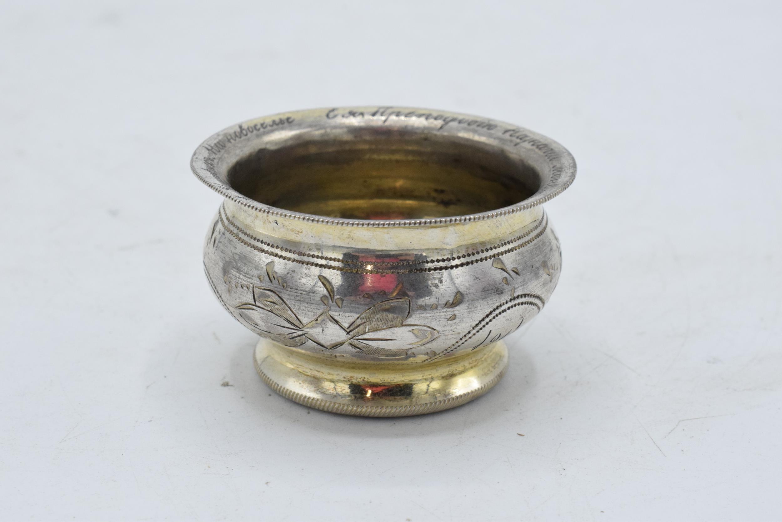 Russian silver salt cellar. 5cm diameter. 18.9 grams.