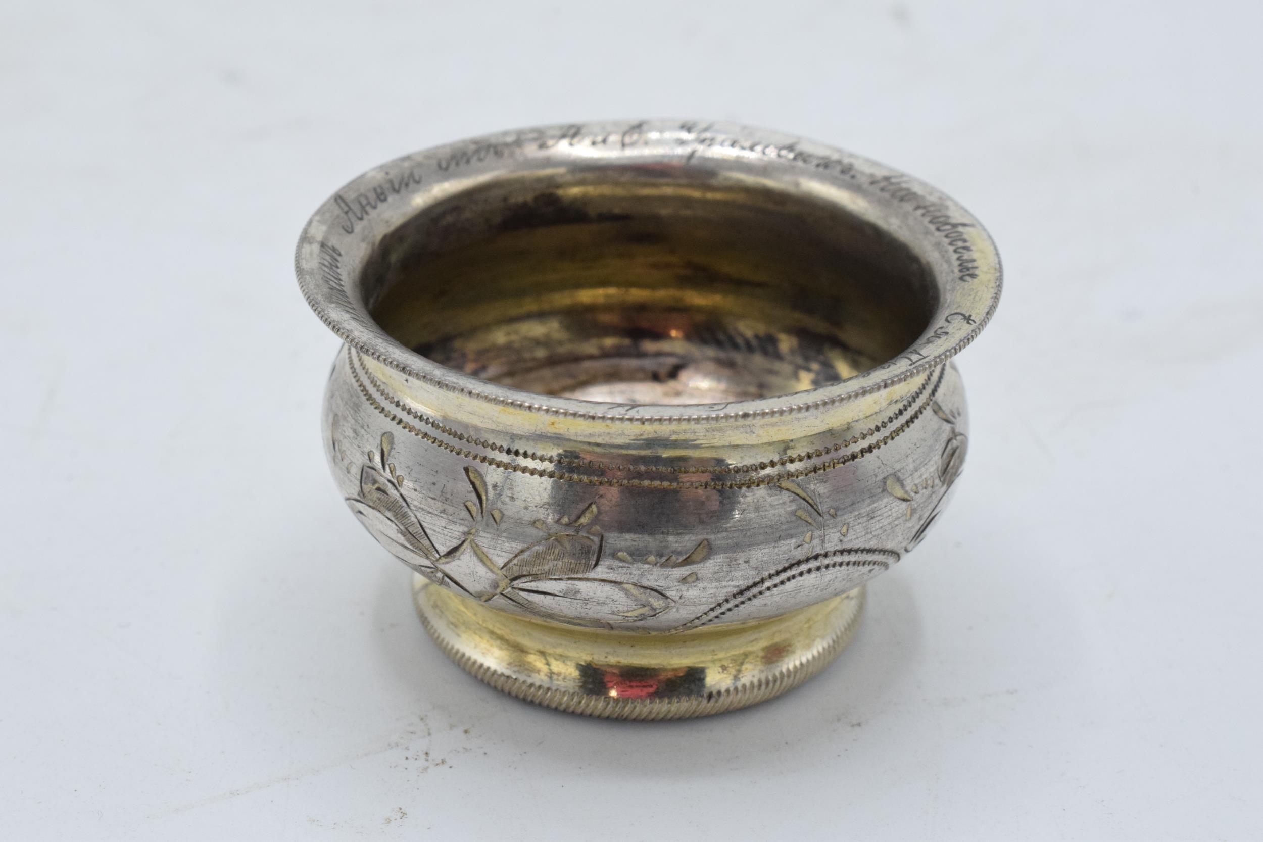 Russian silver salt cellar. 5cm diameter. 18.9 grams. - Image 2 of 3