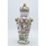 An early 20th century Chinese Famille Rose lidded vase with dog finial to lid. In good condition