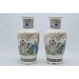 A pair of late 20th century oriental vases with markings to rear and bases (2), 30cm tall. In good