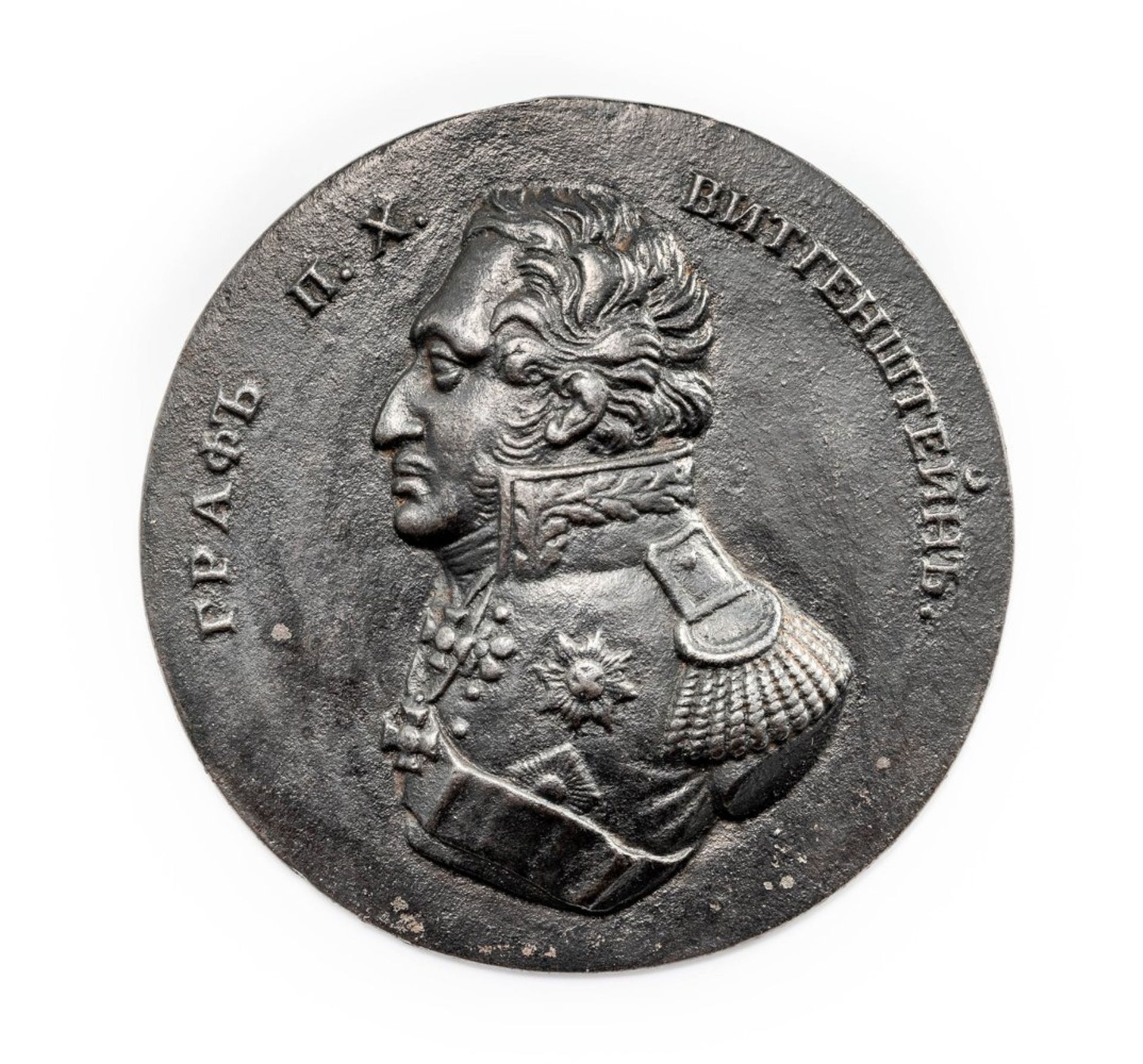 Porträtplakette Graf Ludwig Adolph Peter von Wittgenstein Russland, 1813