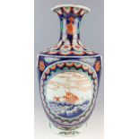 Schlanke Vase China