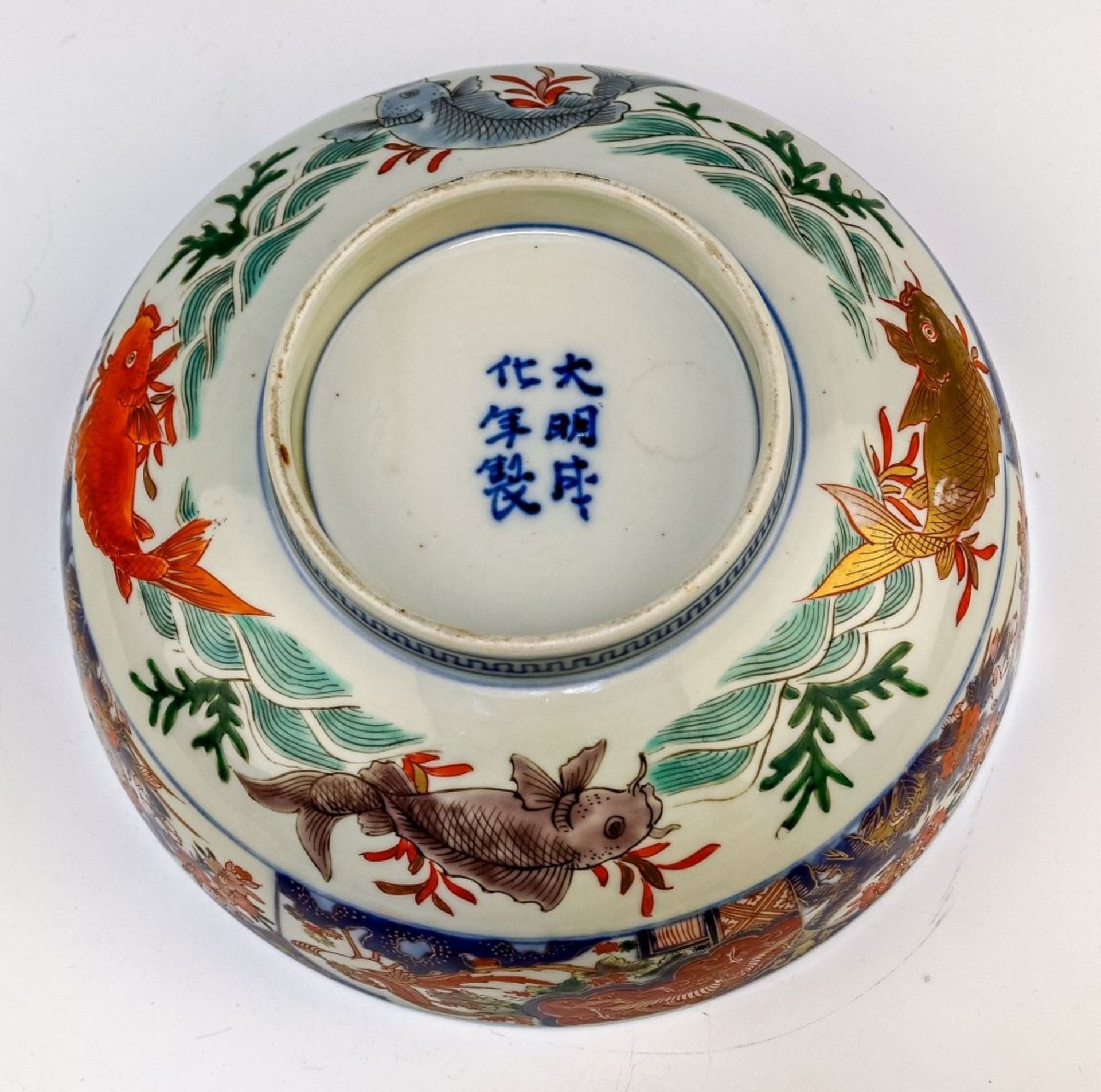 Schale Japan, Imari - Image 2 of 3