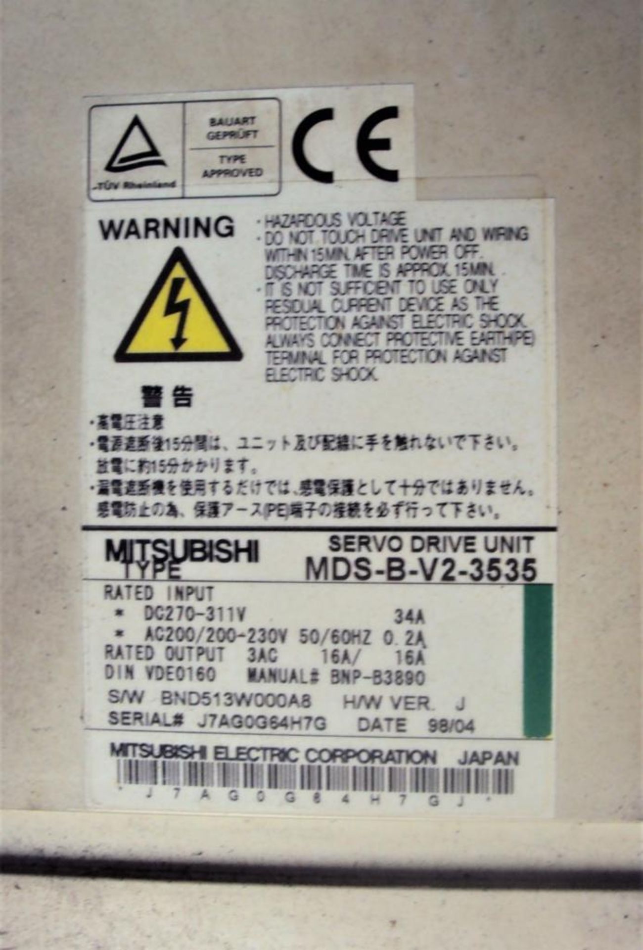 Mitsubishi MDS-B-V2-3535 Servo Drive Unit - Image 6 of 6