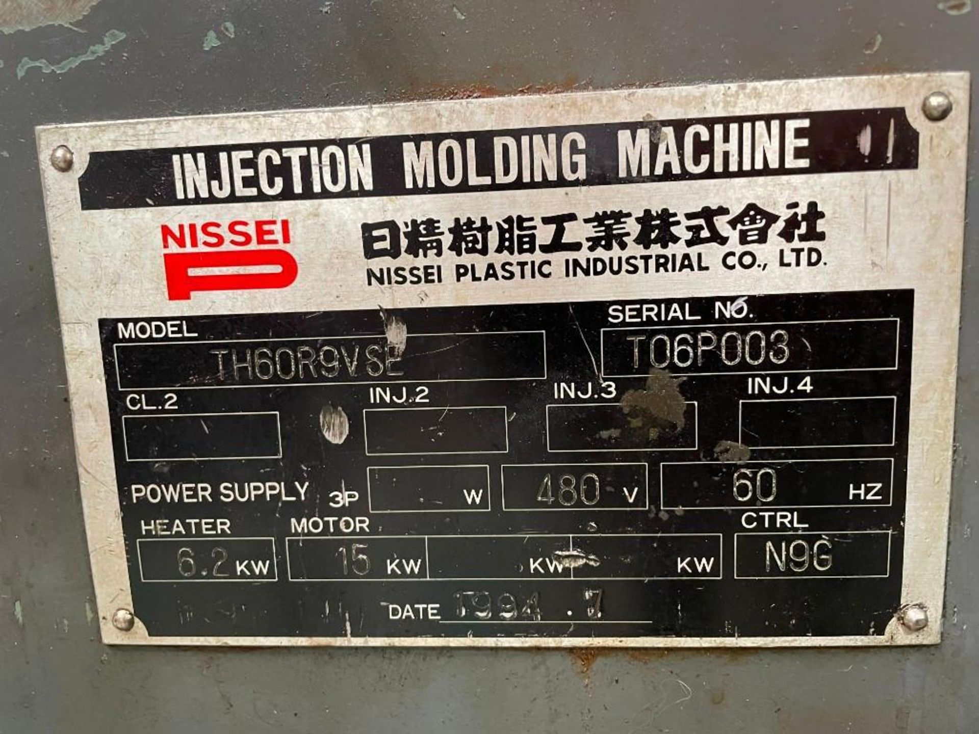 Nissei 60 Ton 2.4 oz. Rotary Platen Vertical Injection Molding Machine, Model TH60R9VSE - Image 7 of 9