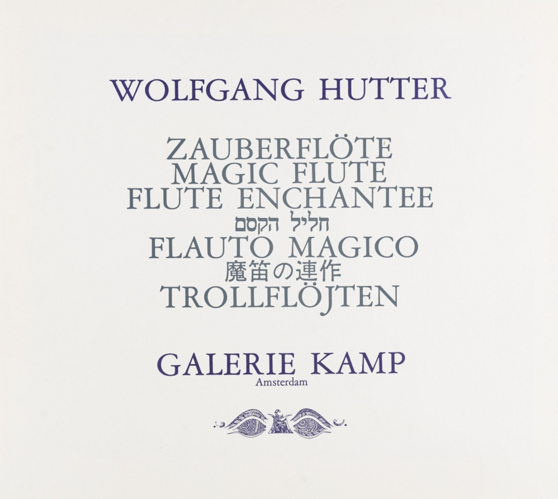 Hutter, Wolfgang (1928 - 2014) Collector's Cassette Magic Flute, 1974 10 Lithographs, 10 Silver - Image 12 of 13