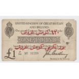 Bradbury 1 Pound issued 1915, very rare DARDANELLES Arabic overprint 'Piastres Silver 120', serial