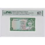 Brunei 5 Ringgit dated 1979, scarcer FIRST date of issue, serial A/3 388034 (TBB B107a, Pick7a) in