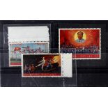 China - 1968 Revolutionary Literature and Art SG2393/5 set, one stamp mm, two stamps with creases.