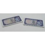 Brunei (61), 1 Ringgit (33) dated 1988, a consecutively numbered run of notes, serial A/37