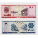 China (2), Foreign Exchange Certificates 50 Yuan and 10 Yuan issued 1979 (PickFX5 & PickFX6) VF