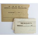 China postal history - Imperial Chinese Telegraph 1893 telegram & envelope. Telegram size approx