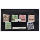 Cook Islands 1943-54 Postal Fiscal set with 'Cook Islands' opt, mounted mint, SG131w/136w, cat £