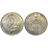 Biafra (Nigeria) crown-size silver Pound 1969, KM #6, lightly toned EF