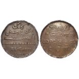 India, Madras Presidency copper 40 Cash ND(1807) KM# 331.3, aF with edge knocks.