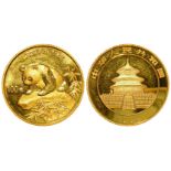 China, 1oz .999 pure gold Panda 10 Yuan 1999, AU.