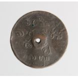 India, Madras Presidency copper Dub, Fine, pierced in centre.