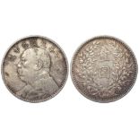 China, Yuan Shih-kai silver Dollar year 9 (1920), Y# 329.6, VF, patchy tone.