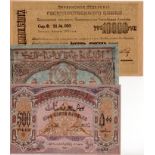 Azerbaijan & Armenia (3), Armenia 10000 Rubles dated 1919, Azerbaijan 500 Rubles dated 1920 and