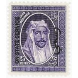Iraq 1931 King Faisal I, 25r violet with opt, SG O105, unused, heavily hinged. Cat £2250 with new
