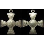 Russian Cross of St George, early example, numbed '97 921'. Privately engraved "Given Me By Lieut