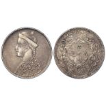 China, Tibet silver Rupee, early 20thC, GVF