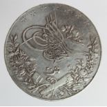 Egypt, Ottoman Empire silver 20 Qirsh AH1327//6 (1913), KM# 310, VF