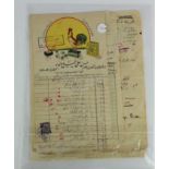 Egyptian interest. A group of five Egyptian invoices, each on headed paper, largest 21.5cm x 27.