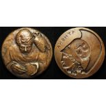 British Art Medal Society bronze medal d.76mm: Athena and Me, by Avril Vaughan 1988. 57 issued. EF