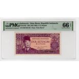 Indonesia 2 1/2 Rupiah dated 1960 (issued 1963), Republik Indonesia Irian Barat provisional issue,