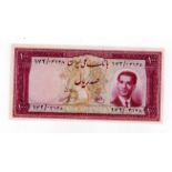 Iran 100 Rials not dated issued 1951 (SH1330), serial number 172/04148 (TBB B152a, Pick57)