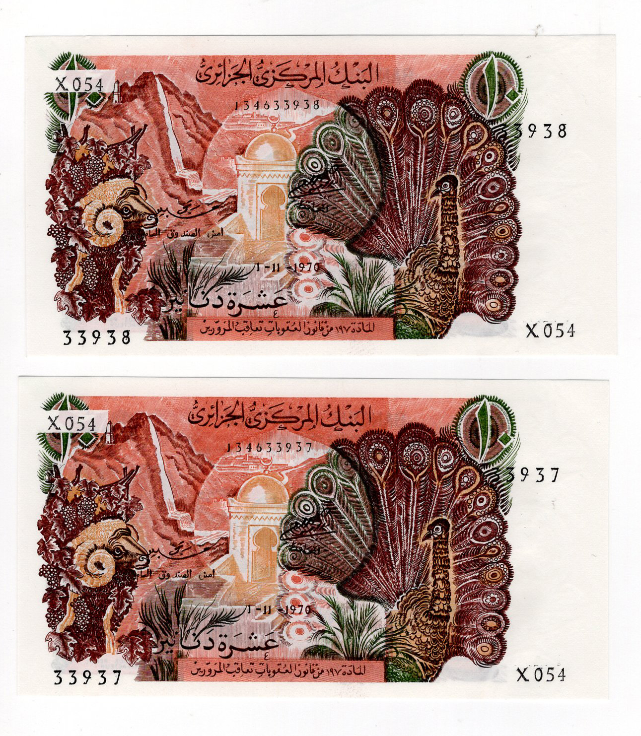 Algeria 10 Dinars (2) dated 1st November 1970, a consecutively numbered pair, serial X.054 33937 &