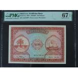 Maldives 10 Rufiyaa dated 14th November 1947, serial A221 297 (TBB B105a, Pick5a) in PMG holder