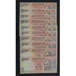 India 10 Rupees (10), a collection of 9 different SOLID serial numbers plus a 1 MILLION number