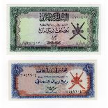 Oman (2), 1/4 Rial Omani issued 1973 serial B/2 549604 (TBB B102a, Pick8a) and 1/2 Rial issued