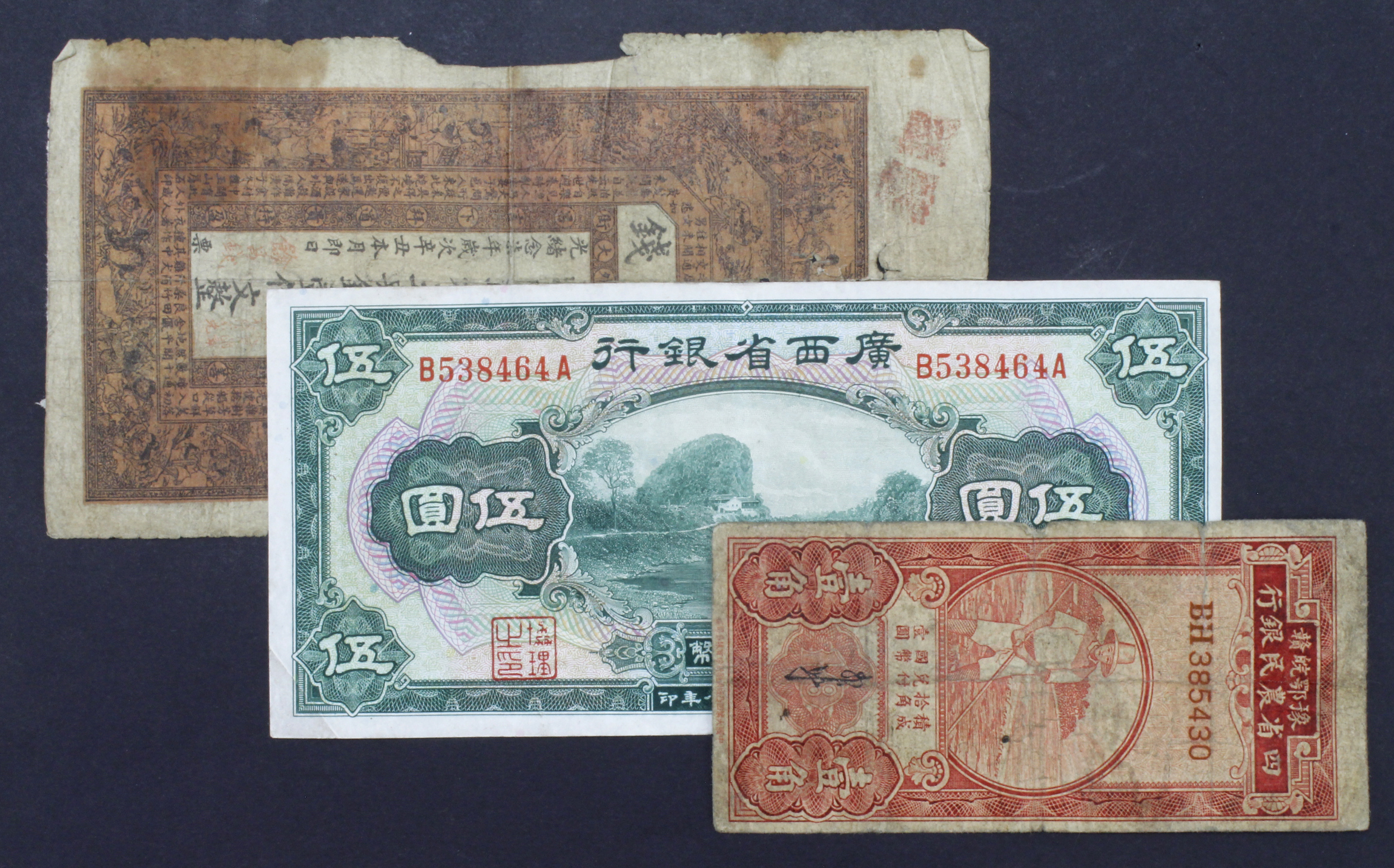 China (3), Agricultural Bank of the 4 Provinces 10 Cents issued 1933, serial BH385430 (PickA84a)