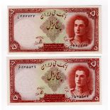 Iran 5 Rials (2) issued 1944, portrait young Shah Pahlavi (TBB B134a, Pick39) light signs of