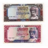 Oman (2), 10 Rials dated 1993 serial B/26 894057 (TBB B216b, Pick28b), 5 Rials dated 1990 serial B/1