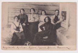 Postcard, Russia, printed card, Women Revolutionaries in Exile, Spiridonova, Izmailovitch, Butsenko,