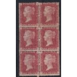 Stamps, GB QV 1d red RK-TL, plate 205 UM block of 6. SG43 cat £450 as mounted mint