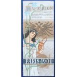 Trade card, Paris Exposition 1900, opening advert card, art nouveau style folder for Austrian