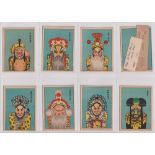 Cigarette cards, China, Anon, Chinese Opera Faces (Masks), 'M' size (set, 40 cards) (gd)