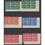 Stamps, GB KGVI-QEII collection of cylinder blocks and a few booklet panes housed on Hagner